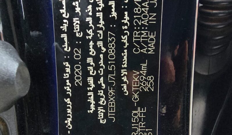 Land Cruiser prado full